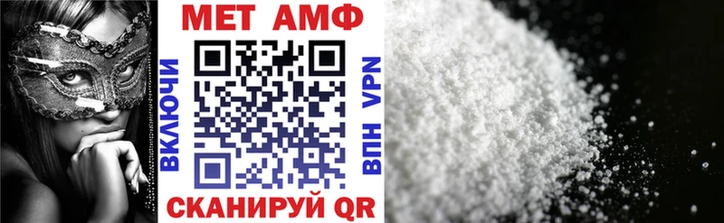 АМФ Розовый Владикавказ