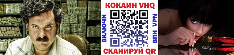 наркота  Владикавказ  Cocaine 99% 