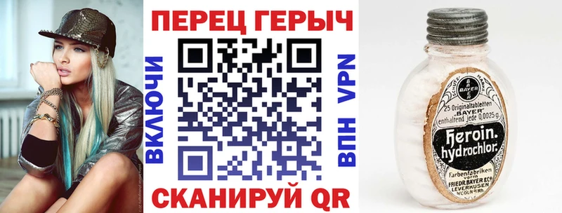 где купить наркоту  Владикавказ  ГЕРОИН белый 