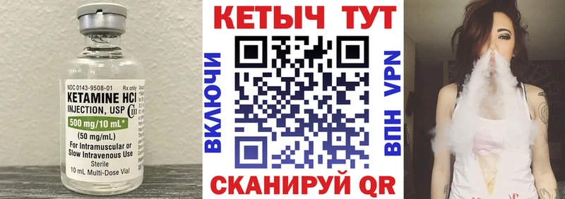 цены   Владикавказ  Кетамин VHQ 