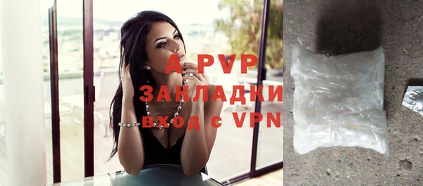 герыч Абаза