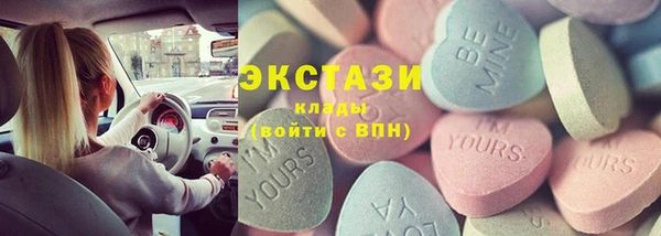 таблы Абинск