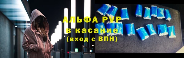 герыч Абаза