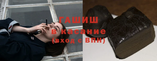 таблы Абинск