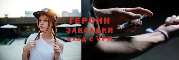 jwh Абдулино