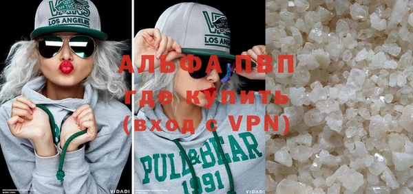 таблы Абинск