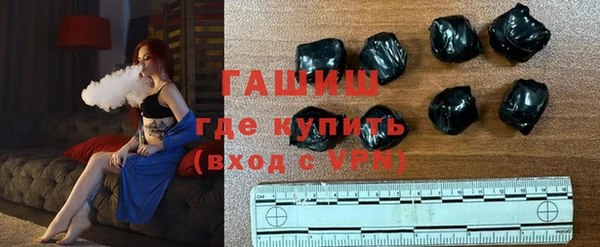 герыч Абаза