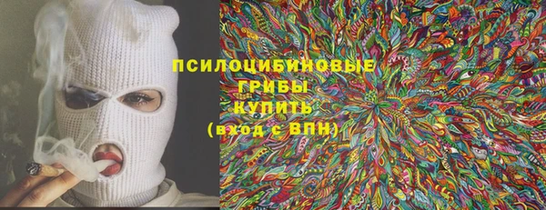 герыч Абаза