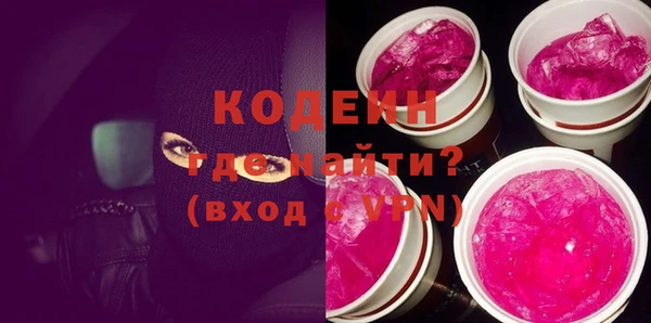 герыч Абаза
