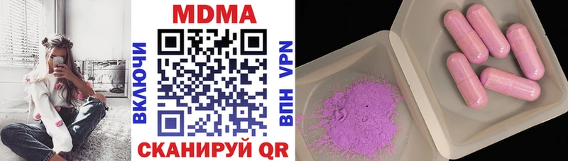 MDMA молли как найти закладки нарко площадка как зайти Владикавказ