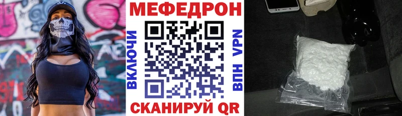 наркошоп Владикавказ Мефедрон VHQ
