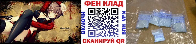 Первитин пудра  Владикавказ 