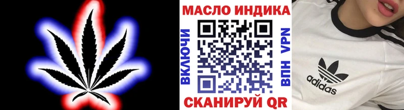 Дистиллят ТГК вейп с тгк  Владикавказ 