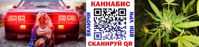 Марихуана Amnesia  Владикавказ 